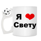Кружка с футбольным мячиком