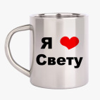 Кружка металлическая