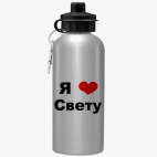 Спортивная бутылка