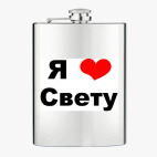 Фляжка стальная