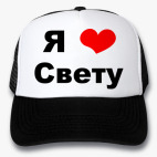Кепки Trucker