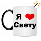 Кружка-хамелеон