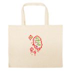 Большая сумка шоппер