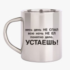 Кружка металлическая