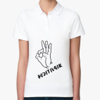 Женская рубашка поло