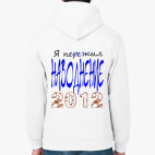 Толстовка худи