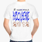 Детская футболка