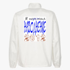 Ветровка без капюшона