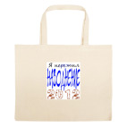 Большая сумка шоппер