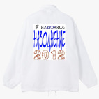 Ветровка с капюшоном