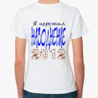 Женская футболка