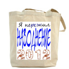 Холщовая сумка