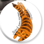 Рыжий кот счастье