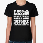 Женская футболка