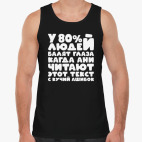 Мужская майка