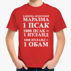 Детская футболка