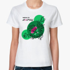  'Вернись к природе'