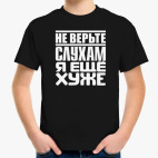 Детская футболка