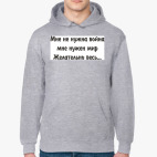 Толстовка худи