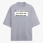 Футболка оверсайз