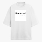 Футболка оверсайз