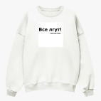 Свитшот оверсайз