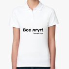 Женская рубашка поло