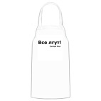 Кухонный фартук