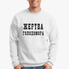 Свитшот