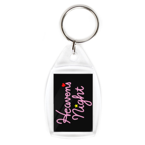 Брелок с принтом Silent Hill 2 Heaven's Night