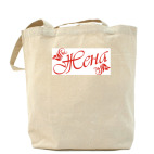 Холщовая сумка