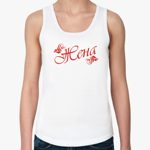 Женская майка с принтом  Жена