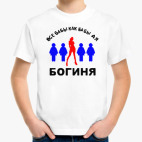 Детская футболка