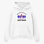 Толстовка худи оверсайз