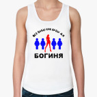 Женская майка