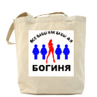 Холщовая сумка