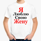 Детская футболка