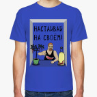 Мужская футболка