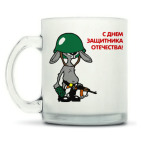 Кружка матовая