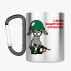 Кружка с карабином