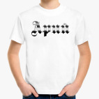 Детская футболка