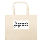 Большая сумка шоппер