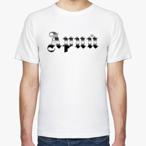 Футболка Арий