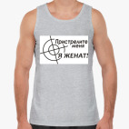 Мужская майка