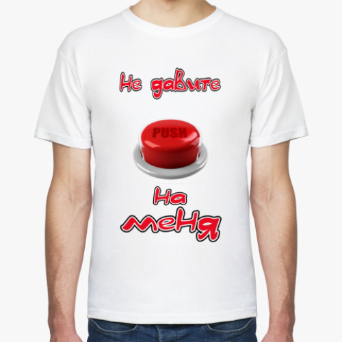Футболка с принтом кнопка push