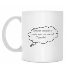 Кружка 330 мл