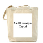 Холщовая сумка