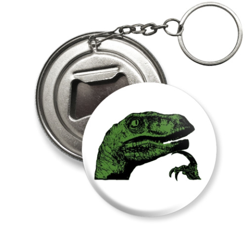 Брелок-открывашка с принтом Филосораптор
