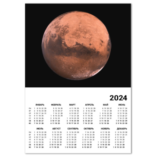 Календарь Марс