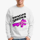 Свитшот
